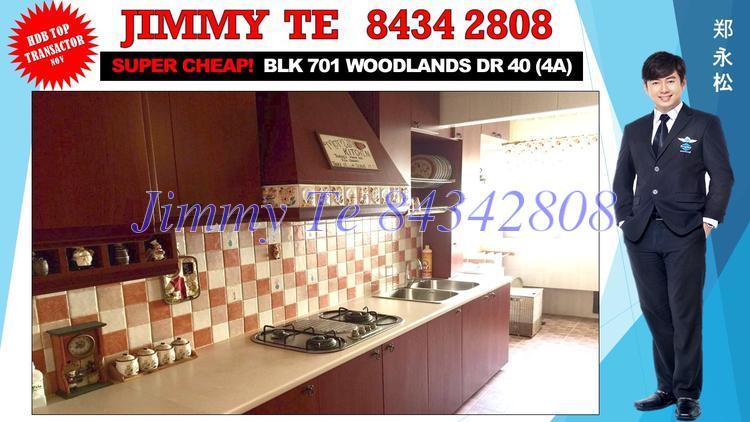Blk 701 Woodlands Drive 40 (Woodlands), HDB 4 Rooms #124321322